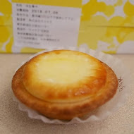 Bake Cheese Tart