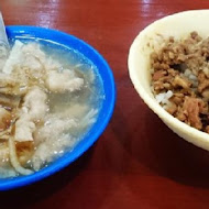 三元號魯肉飯