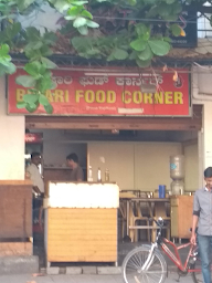 Bihari Food Corner photo 1