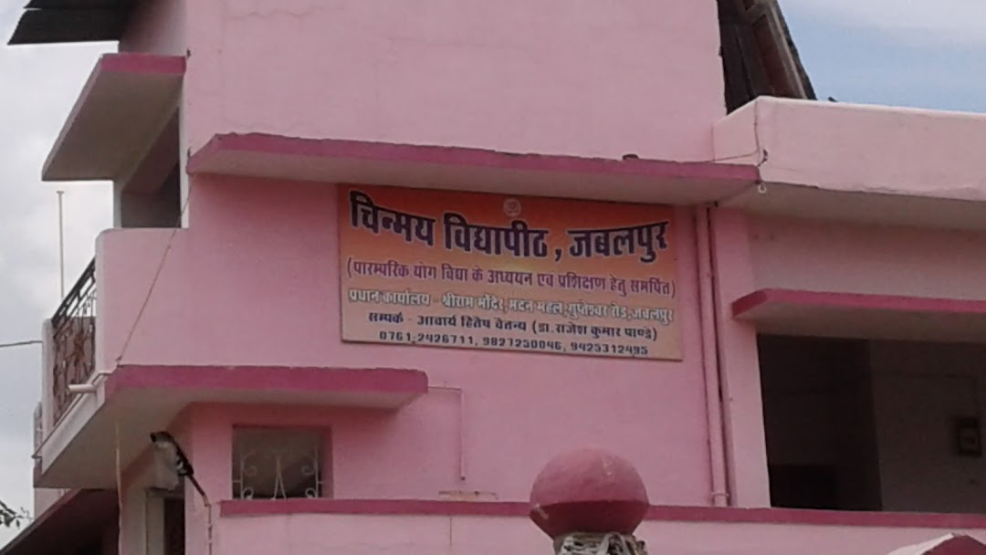 Chinmay Vidhyapeeth, Jabalpur