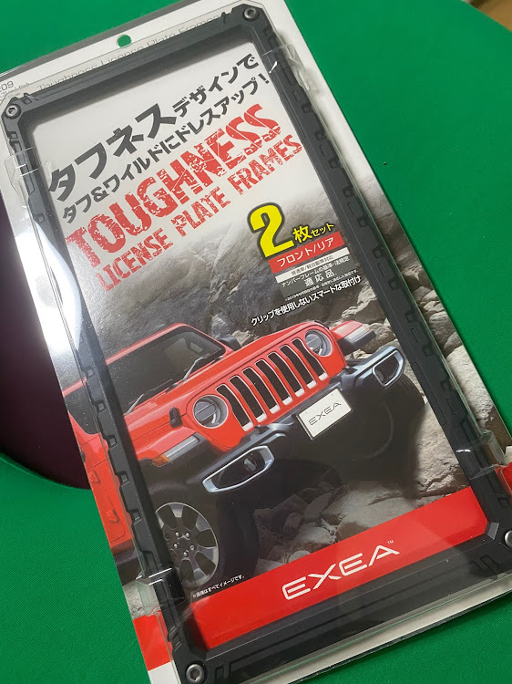 ラングラーアンリミテッドのJeep ラングラー JL・洗車・ナンバーフレーム取り付け・チンチラ貼りに関するカスタム事例の投稿画像2枚目