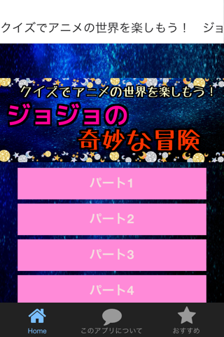 POE每日特價APK - Android APK Download - DownloadAtoZ