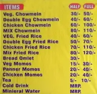 Fast Food Corner menu 1