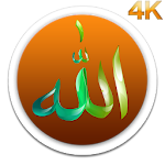 ALLAH Name Live Wallpaper: Special Ramadan LWP Apk