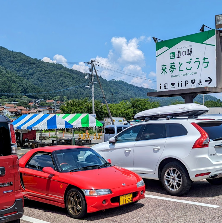 ビートの徘徊・国道最高地点・来夢とごうち・広島市内・献血ルームに関するカスタム事例の投稿画像3枚目