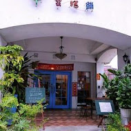 香草蛋糕舖(民族總店)