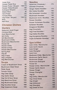 RASHTRIYA menu 4