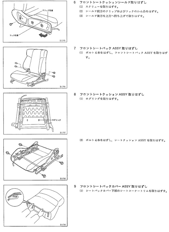 の投稿画像3枚目