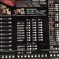 饗食鍋(永和創始店)