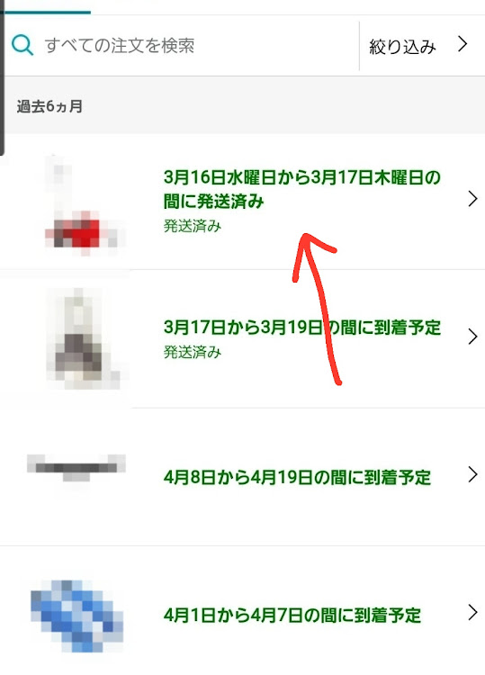 スカイラインクーペのお疲れ様でした！😊・ゆずちゃん🐶・おやすみなさい(｀・ω・´)ﾉに関するカスタム事例の投稿画像5枚目