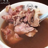 二牛牛肉湯