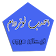 رواية احدب نوتردام icon