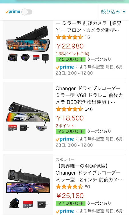 コペンのミラー型ドラレコ・L880Kコペン・メッキモール・運転支援システム・サイドマーカーカバーに関するカスタム事例の投稿画像10枚目
