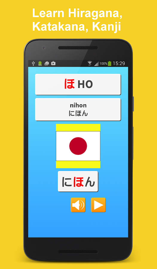 Learn Japanese LuvLingua Guide - Android Apps on Google Play