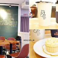 彼得好咖啡 peter better cafe(松山巨蛋門市)