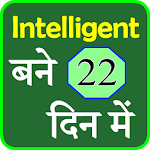 Intelligent bane 22 days me Apk