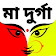 মা দুর্গা icon