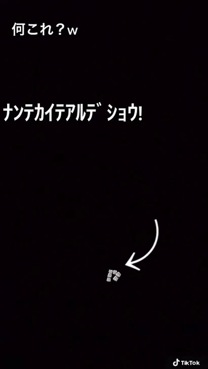 「すとぷり学園」のメインビジュアル