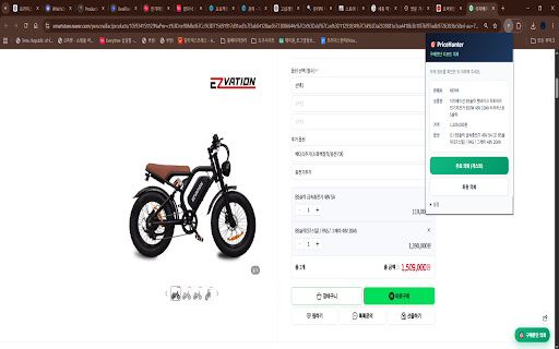 PriceHunter — 구매판단 리포트 screenshot 1