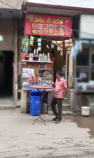 Umesh Tea Stall photo 1