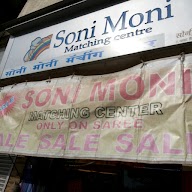 Soni Moni Matching Center photo 1 Soni Moni Matching Center photo 1
