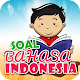 Download Soal Ujian Bahasa Indonesia For PC Windows and Mac 1.0