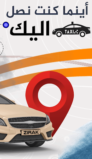 Screenshot Zirak