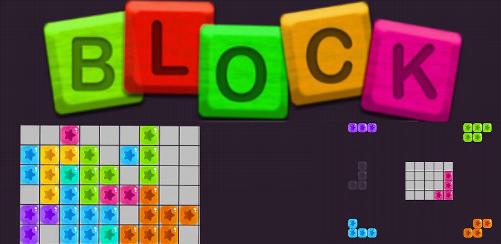 Игра happy block blast master. Block Blast рекорды. Block Blast 10000 point.