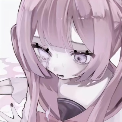 しん