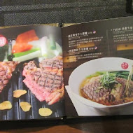 品川蘭牛肉麵(松山機場店)