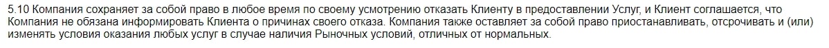 JakeDeals: отзывы в Сети, оценка функциональности сайта