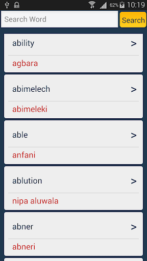 Yoruba Dictionary - Offline