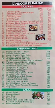 Punjabi Nature menu 4