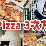 Pizza3 披薩3次方