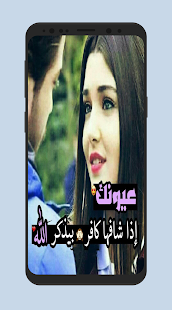 حب (圖2)-速報App