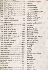 Hotel Gurudev Nx menu 7