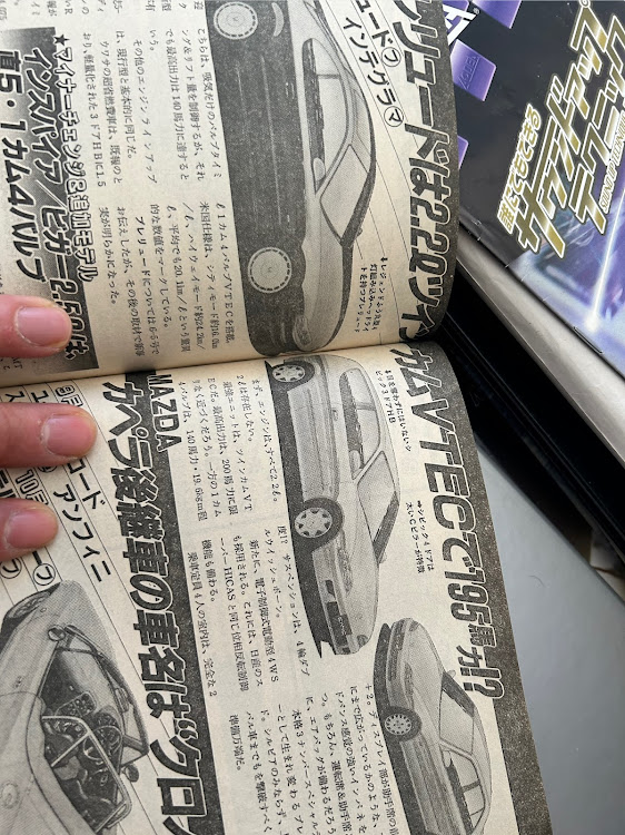 グラントゥーリズモのF430スパイダー・近況報告・懐かしいカタログ・懐かしいカー雑誌に関するカスタム事例の投稿画像35枚目