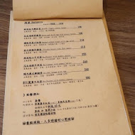 DeMo House戴莫好食屋餐廳