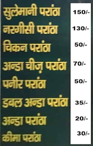 Shakir Bhai Parathe Wale menu 1