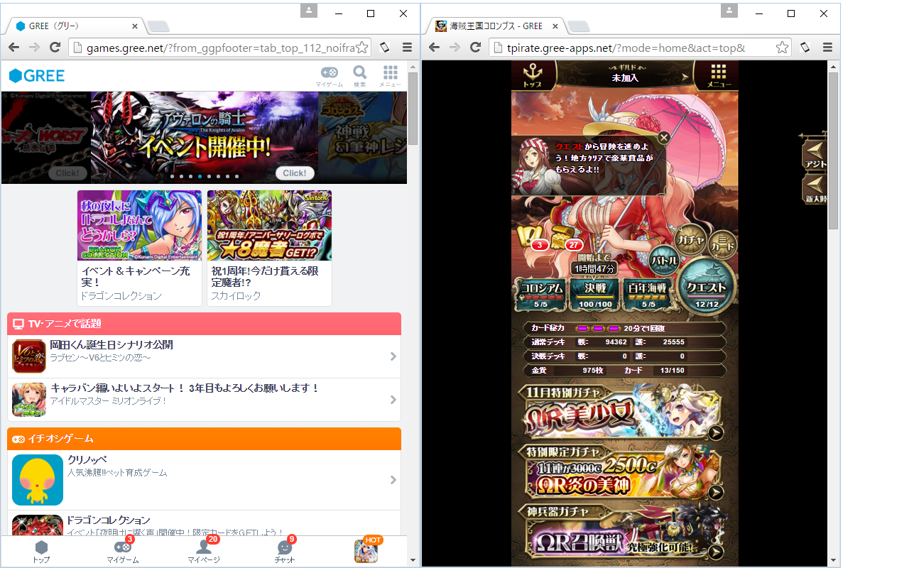 Smartphone SNS BrowserGame Extension Preview image 3