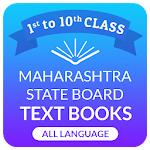 Cover Image of Download Maharashtra State Board Books 1.10 APK