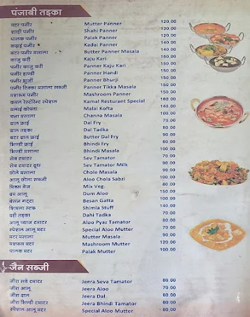 Jai Kamal Restaurant menu 
