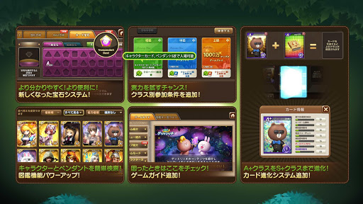 無料休闲AppのLINE ゲットリッチ|記事Game