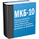 МКБ 10 (Free) icon