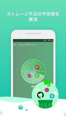 Magic Booster - 無料のスマホクリーナー、オプティマイザー、アンチウィルスのおすすめ画像2