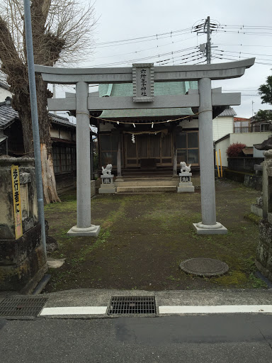 六所王子神社