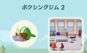 レッスン33-3の画像