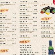 瞞著爹日本料理