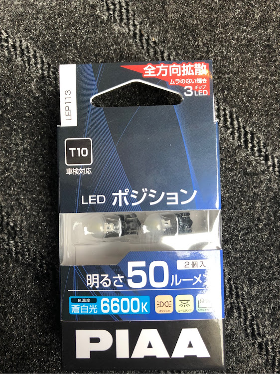 インプレッサ WRX STIのインプレッサWRXSTI・ライセンスランプ交換・LEDポジションランプに関するカスタム事例の投稿画像1枚目
