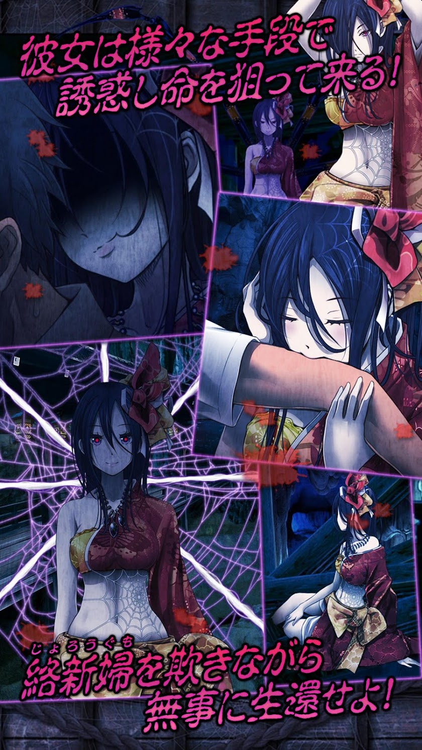 脱出ゲーム 呪縛 Screen 2